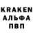 ТГК жижа Ivan Krasuyk