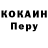 Кетамин VHQ Drag Fens