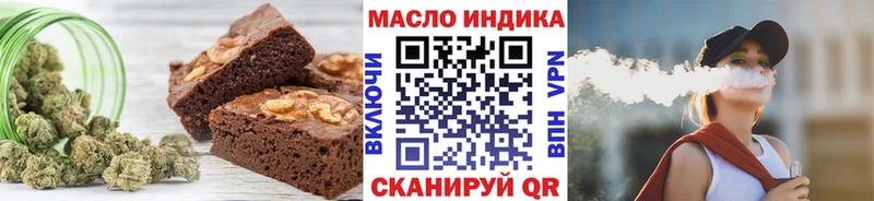 Печенье с ТГК марихуана  Купить где  Карасук 