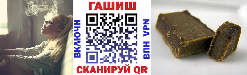 ГАШ убойный  Купить где  Карасук 