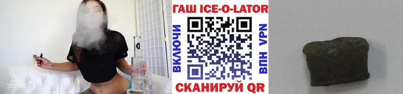 ГАШИШ 40% ТГК Карасук