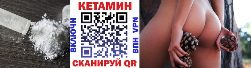 Купить  Карасук  КЕТАМИН ketamine 