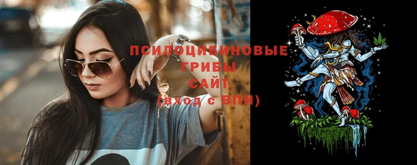 мефедрон Заволжск
