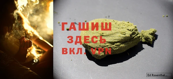 ПСИЛОЦИБИНОВЫЕ ГРИБЫ Зерноград