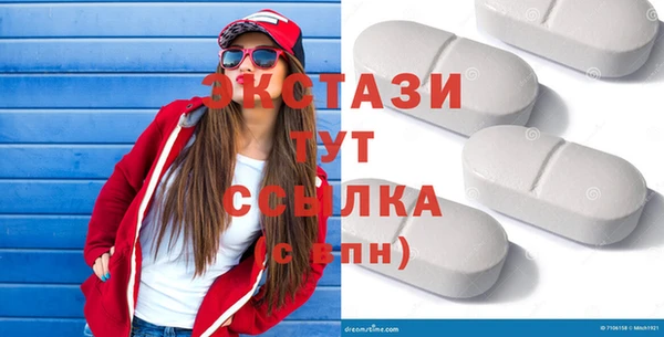 мефедрон Заволжск