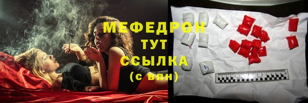 spice Зеленокумск