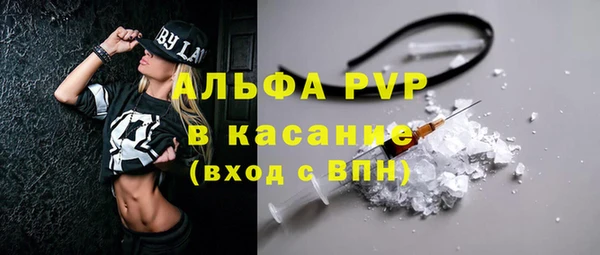 альфа пвп Кинешма