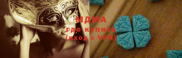 spice Зеленокумск