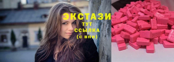 мефедрон Заволжск