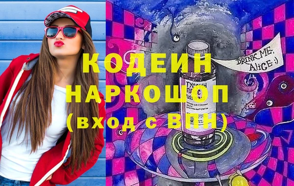 COCAINE Козельск