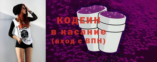 COCAINE Козельск