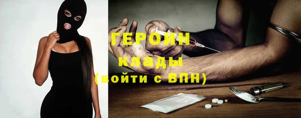 прущий лед Зеленодольск