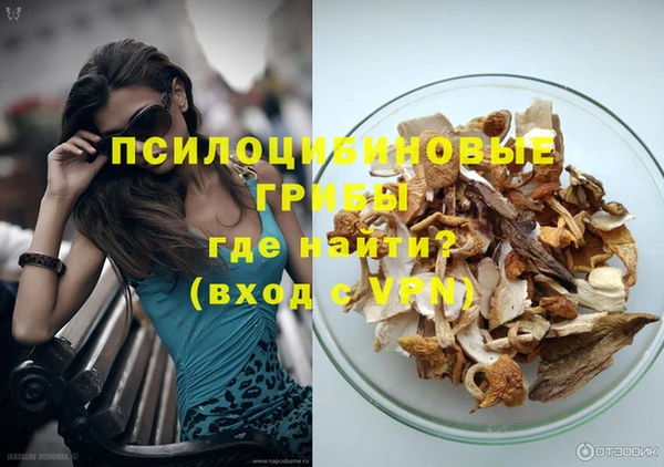 альфа пвп Кинешма