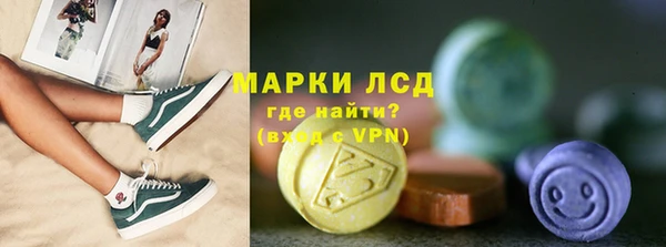 мефедрон Заволжск