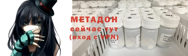 ПСИЛОЦИБИНОВЫЕ ГРИБЫ Зерноград
