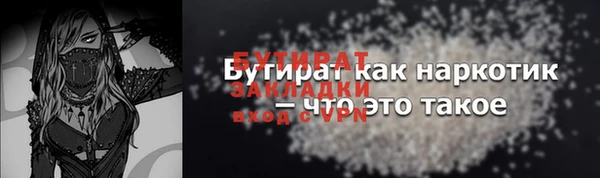 герыч Киренск