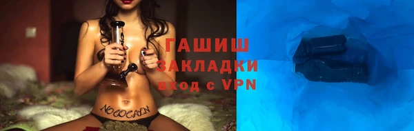 COCAINE Козельск