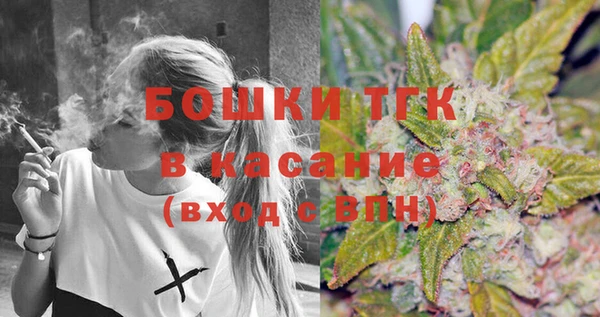 альфа пвп Кинешма