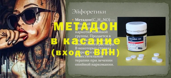 кокс Заводоуковск