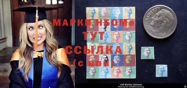мефедрон Заволжск