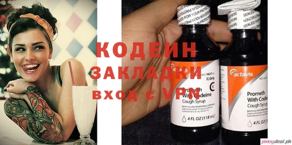 прущий лед Зеленодольск