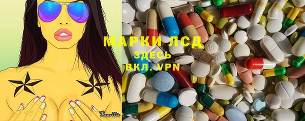 мефедрон Заволжск