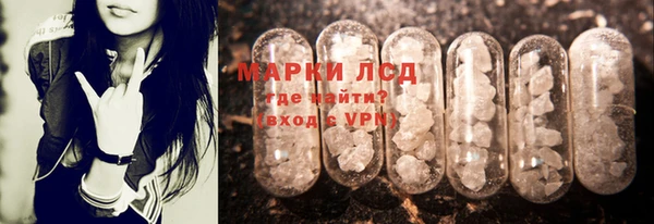 марки lsd Кодинск