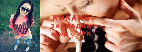 крисы Заволжье
