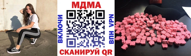 Купить закладки  Карасук  MDMA VHQ 