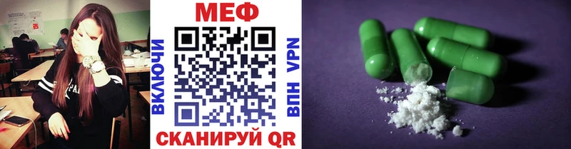 Меф mephedrone  Купить  Карасук 