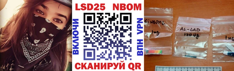 Наркотические марки 1,8мг Купить где Карасук