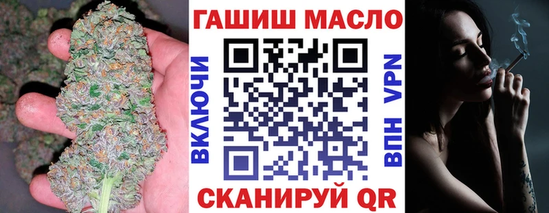ТГК THC oil  Купить где  Карасук 