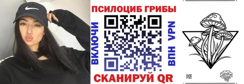 Купить  Карасук  Галлюциногенные грибы ЛСД 